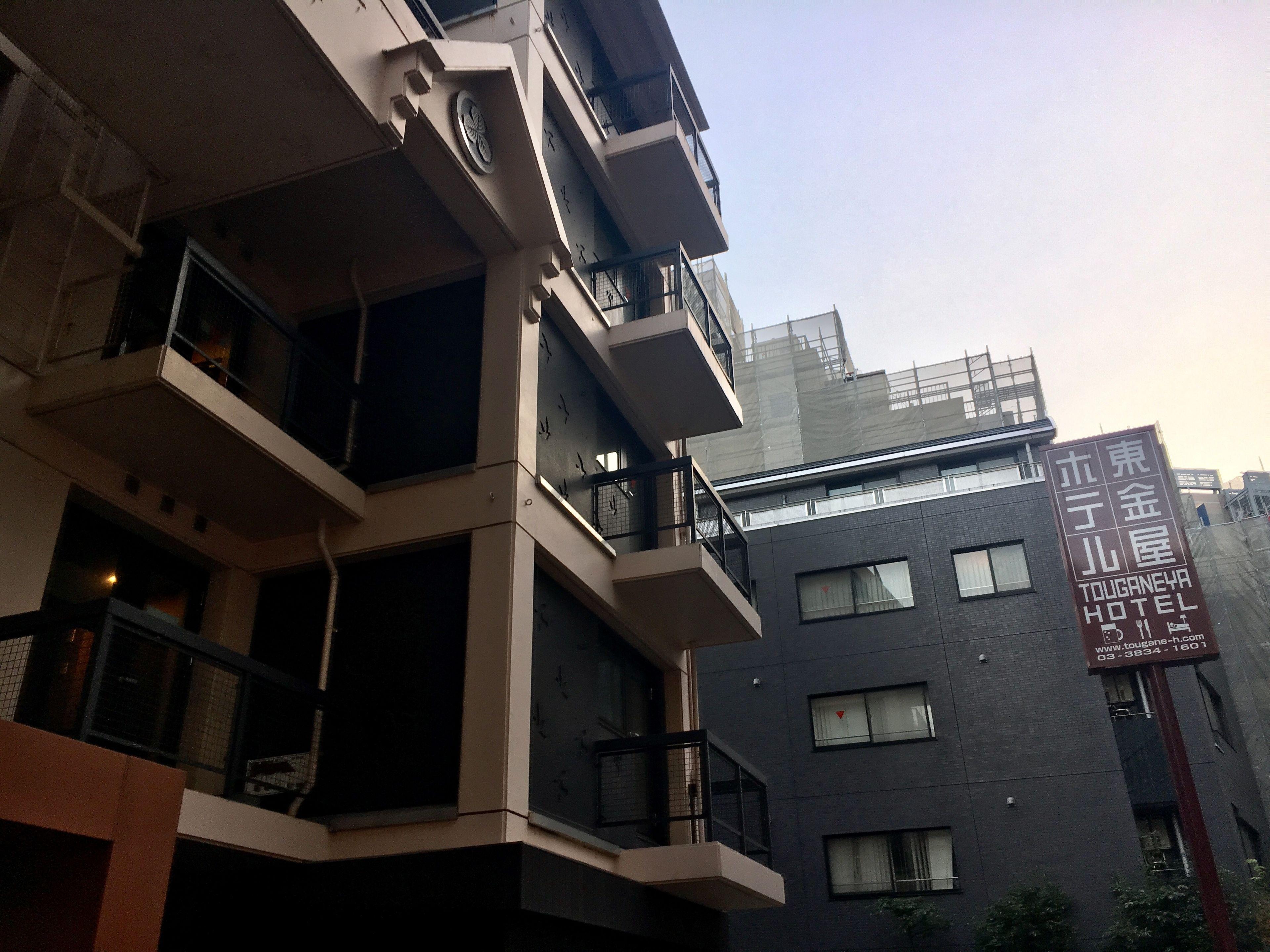 Ueno Touganeya Hotel — Fotos 2